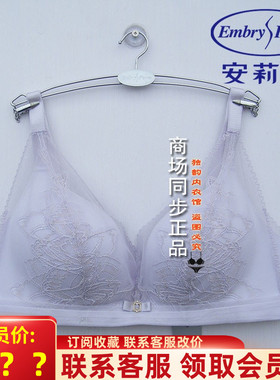 25款安莉芳花卉蕾丝无钢圈性感内衣女轻柔杯薄杯舒适内衣EB00969