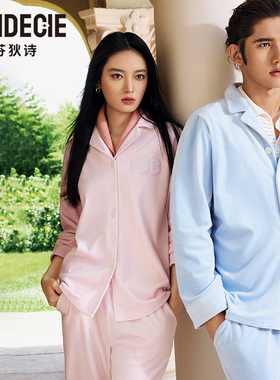 芬狄诗FL00474配男士睡衣套装双面绒亲肤舒适可外穿家居服FLM0473