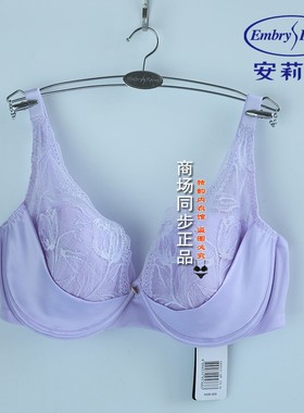 安莉芳E200722配套性格蕾丝夹碗围女文胸薄款大胸显小内衣EB00721
