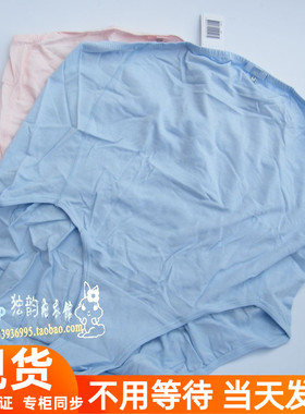 COMFIT舒适妈咪裤莫代尔内裤高腰孕妇三角裤C27401/C27411/C27421