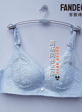 芬狄诗F300354/F400354配套无钢圈内衣女半杯聚拢中厚文胸FB00351
