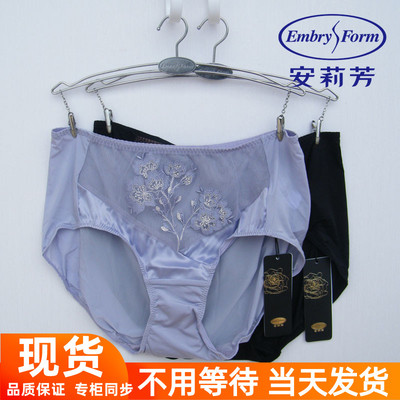 安莉芳女士中腰三角裤