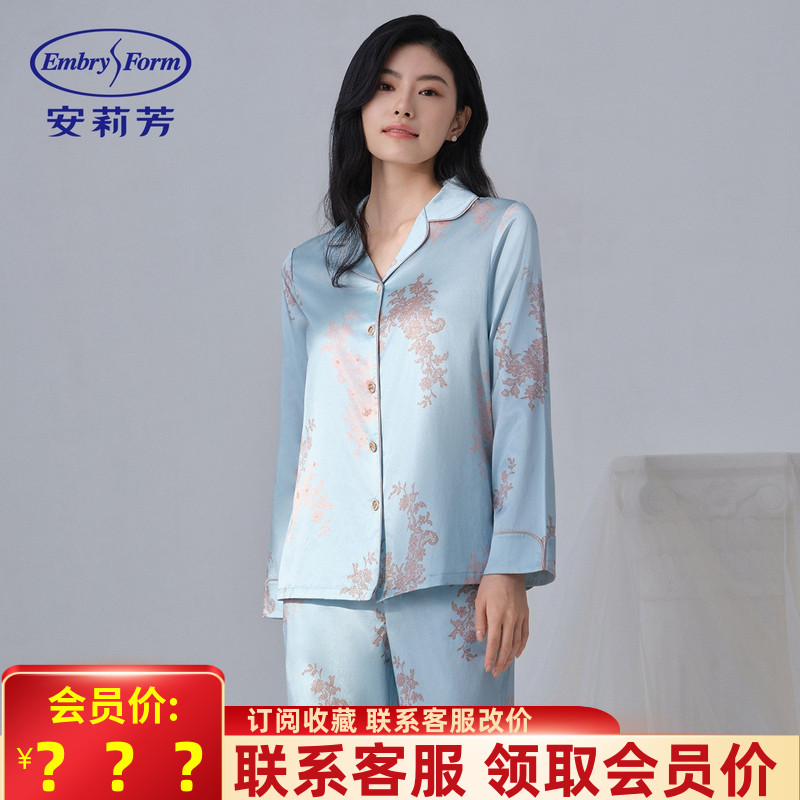 安莉芳桑蚕丝混纺春夏睡衣套装