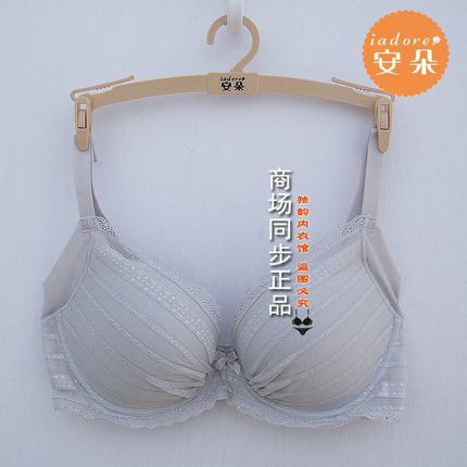 安莉芳旗下安朵性感蕾丝内衣女士收副乳文胸掌托厚杯胸罩HB0123U