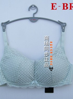 安莉芳旗下E-BRA轻柔杯薄款文胸蕾丝无钢圈女内衣KB00179/K200177