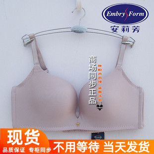 安莉芳上薄下厚光面聚拢文胸女士中厚舒适无痕无钢圈内衣EBW0068