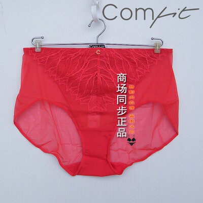 安莉芳旗下Comfit内裤女CB00148/CB00149配套性感三角裤C200149