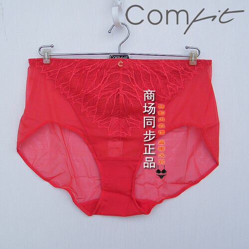 安莉芳旗下Comfit内裤女CB00148/CB00149配套性感三角裤C200149