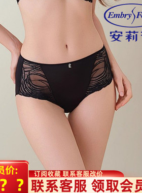 25款安莉芳EB01120配套性感蕾丝拼接中腰三角裤女士内裤E301120