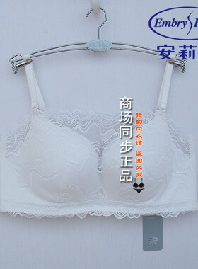 安莉芳舒挺杯蕾丝花边抹胸式文胸女士小胸聚拢内衣EB00833