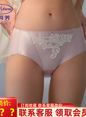 25款安莉芳EB00979/B00980配套性感女内裤无痕中腰三角裤E300980