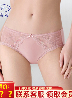 安莉芳EB01160配套包臀三角裤女薄款蕾丝性感花边微透内裤E201160