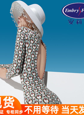 特价 安莉芳防晒长袖连体游泳衣女ES00142/ES00143/ES0633-ES0893