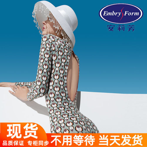 安莉芳撞色三角长袖防晒连体泳衣