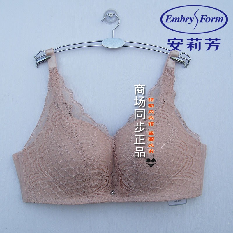 安莉芳无钢圈中厚杯聚拢小胸文胸