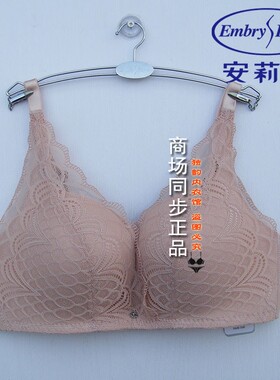 安莉芳蕾丝性感红色内衣女无钢圈舒适中厚杯聚拢小胸文胸EBW0762