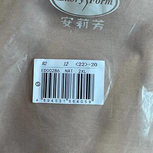 安莉芳秋冬打底秋衣秋上下套裤女士舒适修身显瘦暖衣套装ED00286