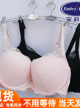 安莉芳列维斯蕾丝聚拢中厚文胸女下厚上薄加宽侧收内衣EB1108