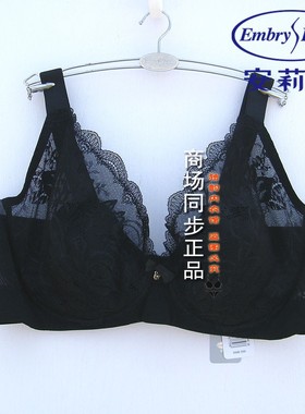 安莉芳透气单层围兔耳朵垫超薄文胸大胸显小防凸点内衣女CB00131