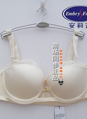 安莉芳E300511配套性感光面半杯文胸女士小胸薄款蚕丝内衣EB00512