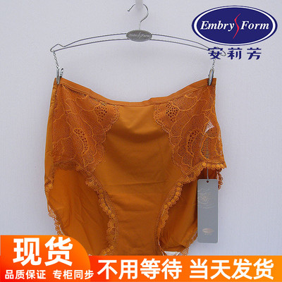 安莉芳性感蕾丝内裤女高腰包臀