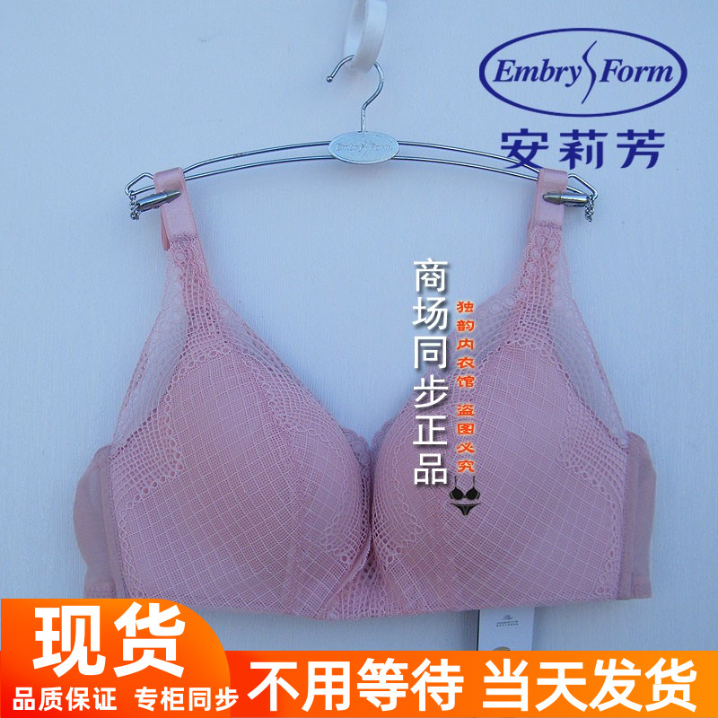 安莉芳文胸无钢圈舒适内衣女