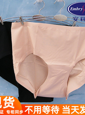 安莉芳女内裤无痕纯色三角裤EP1239/EP1240/EP1402/E12381/E13481