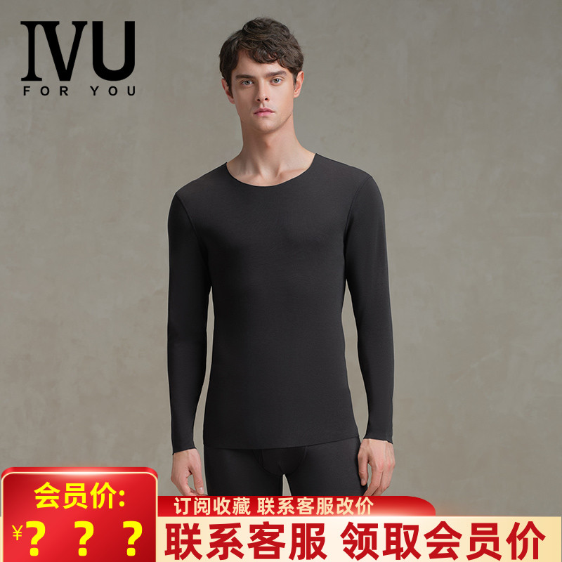 IVU男士长袖秋衣秋裤内衣套装