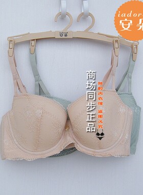 安莉芳旗下安朵H200227配套薄款内衣大胸显小性感蕾丝文胸HB00227