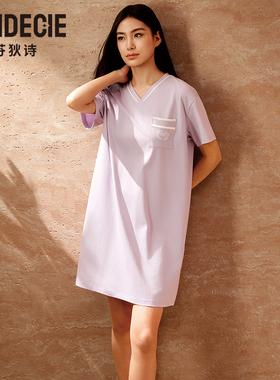 芬狄诗商场同款短袖睡裙宽松舒适V领撞色长款棉质睡衣女FL00518