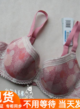 安莉芳正品 E16791/E17191配套薄款侧收内衣女文胸EB1719 D70清仓