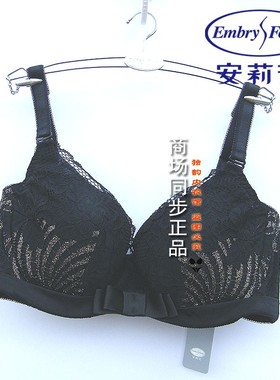安莉芳性感蕾丝薄款文胸大胸显小可拆肩带聚拢收副乳内衣EBW0697