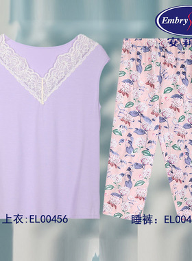 安莉芳春夏薄款打底背心女外穿家居上衣EL00456/九分睡裤EL00457