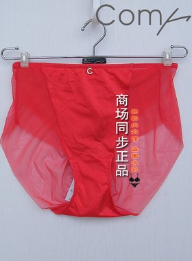 Comfit夏季薄款三角裤中腰无痕网纱女本命年结婚红色内裤C200091