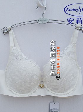 安莉芳E300516配套性感小胸聚拢文胸中厚内衣EB00516/EBQ0516