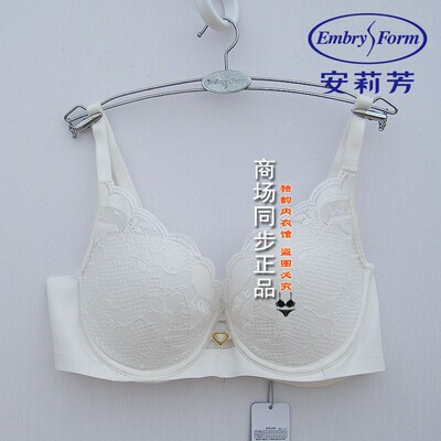 安莉芳性感有钢圈小胸聚拢内衣女