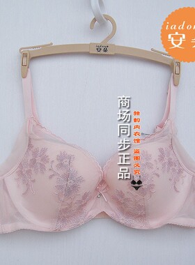安莉芳旗下安朵蕾丝薄款大胸显小内衣女士性感刺绣文胸HB00032