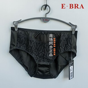 E-BRA内裤KB00191/KB00193/KB00194配套女士三角裤K200193
