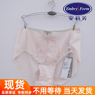 安莉芳棉质底裆内裤女性感蕾丝轻薄网纱无痕中高腰三角裤E13961