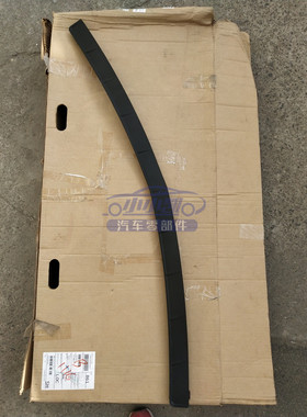 适用凯迪拉克SRX后保险杠黑色上饰板 后杠上饰板 上盖板上护板