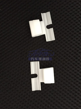 适配凯迪拉克SRX XT456 天窗遮阳帘卡子 天窗遮阳布白色塑料卡扣