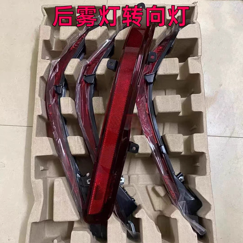 适用凯迪拉克XT6后杠灯后保险杠两侧雾灯 后反光片后杠转向灯