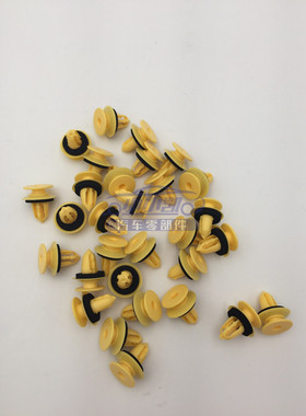 适配凯迪拉克XTS ATSL原装车门内衬卡扣 车门内饰板卡扣黄色卡子