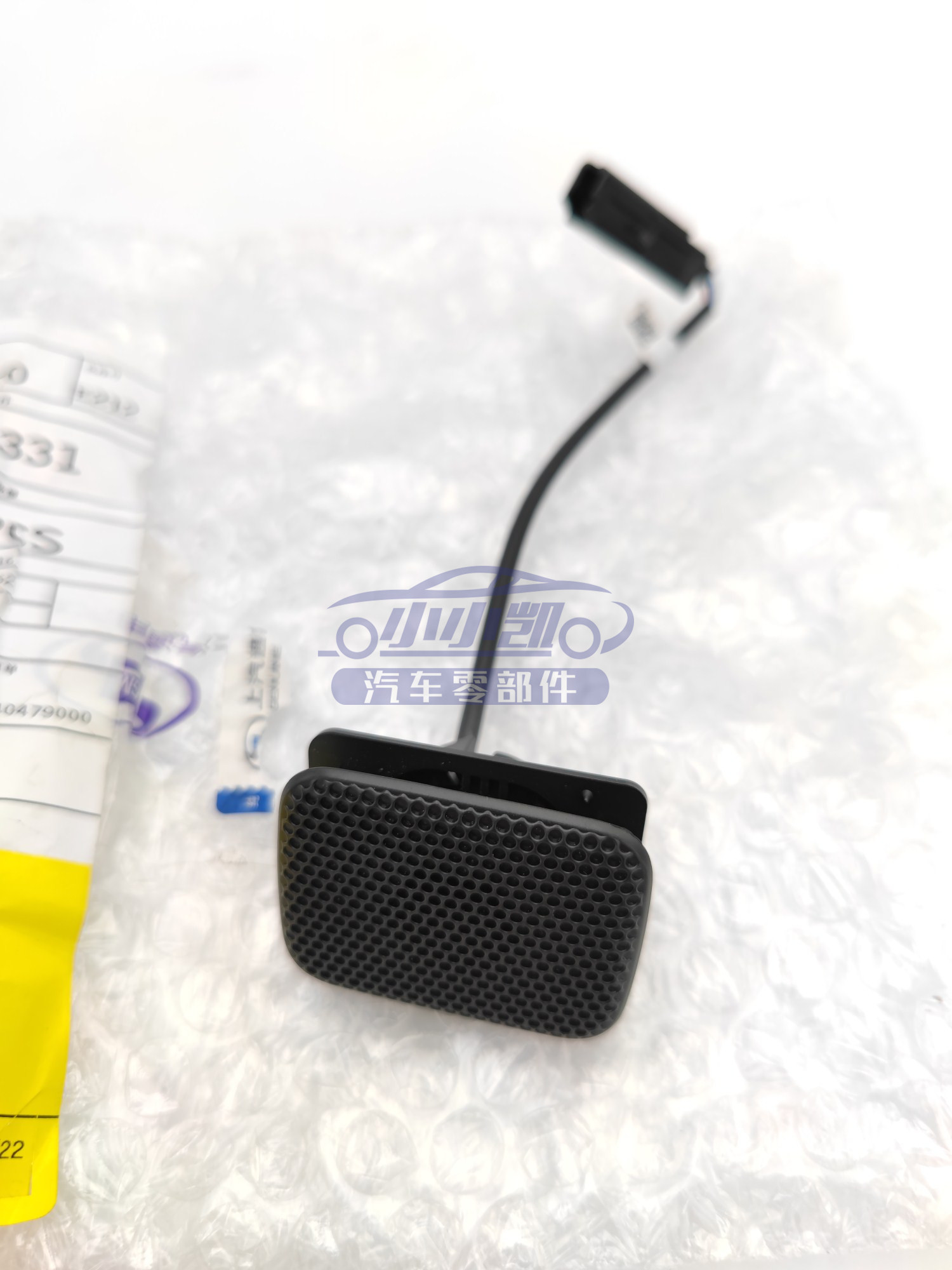 适配凯迪拉克CT4 CT5主驾驶头顶车顶麦克风移动电脑麦克风