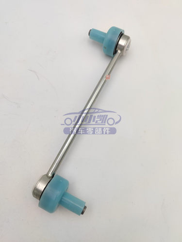 凯迪拉克CT6平衡杆吊杆