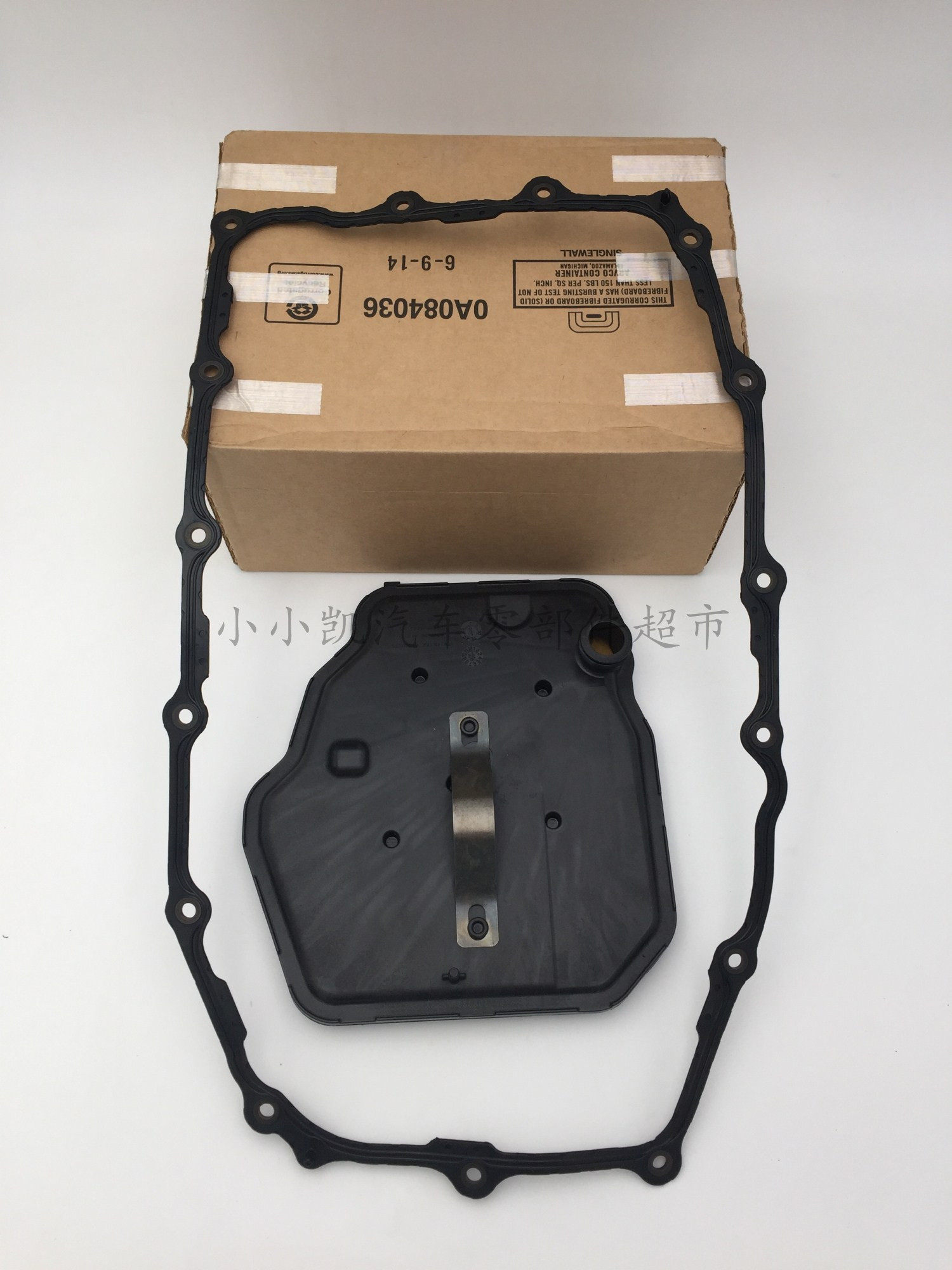 变速箱滤芯滤网凯迪拉克变滤垫