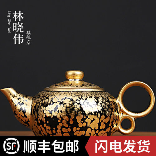 金油滴黄金纯手工建盏茶壶主人杯品茗杯茶海金盏茶具套装茶杯套装