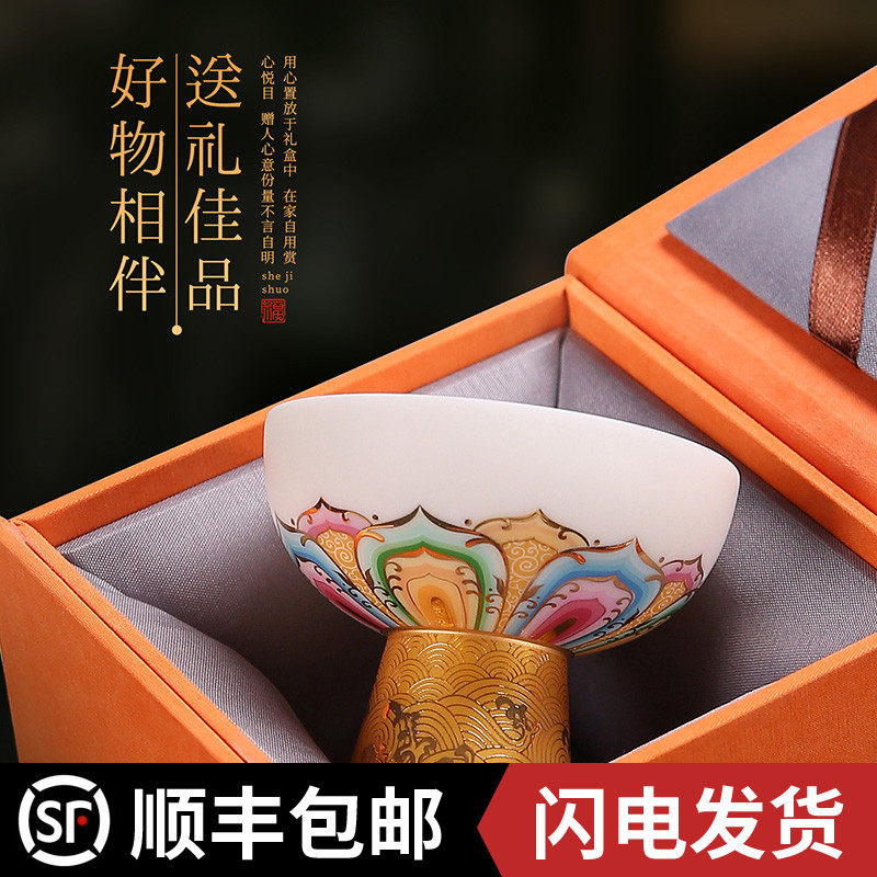 宫廷风手绘瓷中式羊脂玉主人单杯