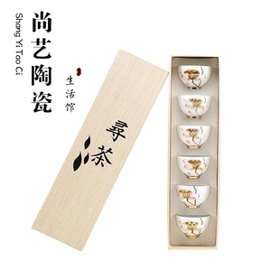 手绘陶瓷描金茶杯品茗杯功夫茶具普洱杯主人杯单杯礼品礼盒装茶盏