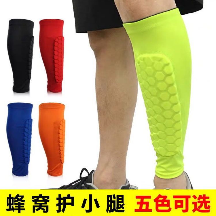 厂家蜂窝护小腿套防撞护胫运动装备足球篮球跑步健身护腿袜套护膝
